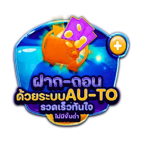 สล็อตm98
