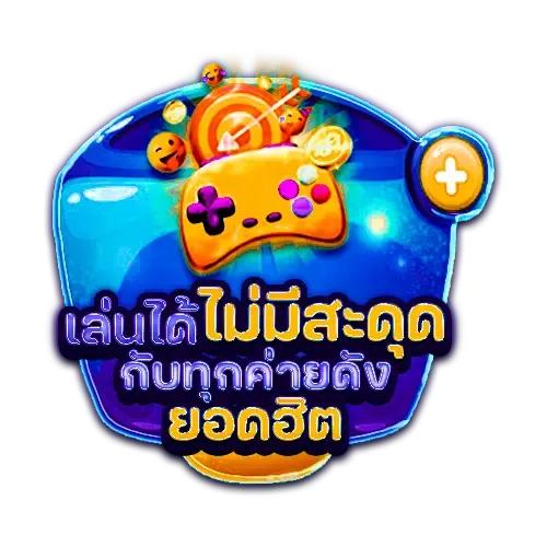 สล็อตm98
