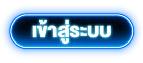 สล็อตm98