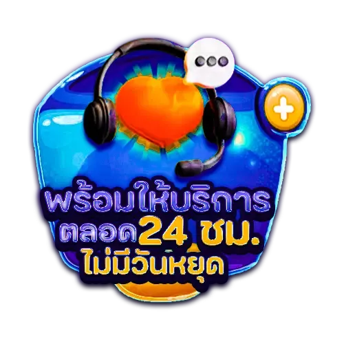 สล็อตm98