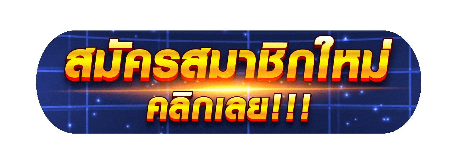 สล็อตm98