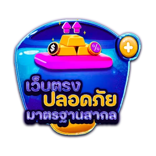 สล็อตm98
