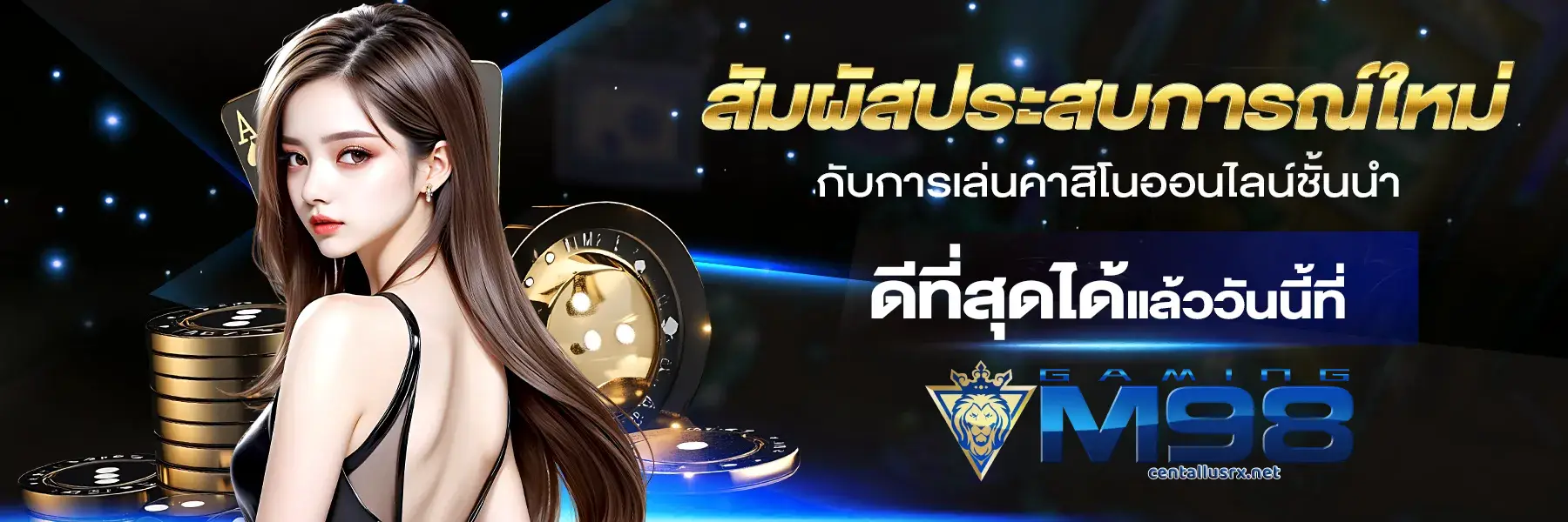 สล็อตm98